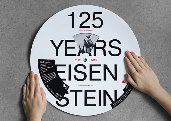 125 years S. Eisenstein calendar 2023