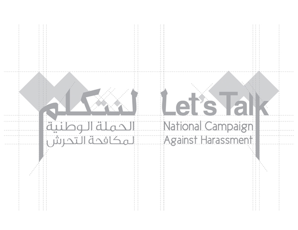 Logo Design  logo campaign Let’s Talk  awareness Kuwait harassment pantone  Arabic logo