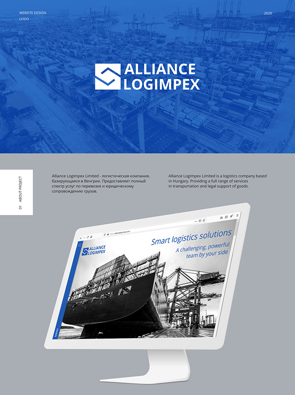 Website and identity for Alliance Logimpex