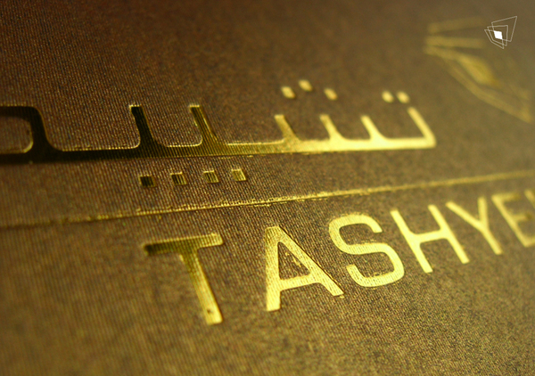 properties Tashyeed holding building real estate gold Bahrain logo stationary identity Website arabic Arabic logo