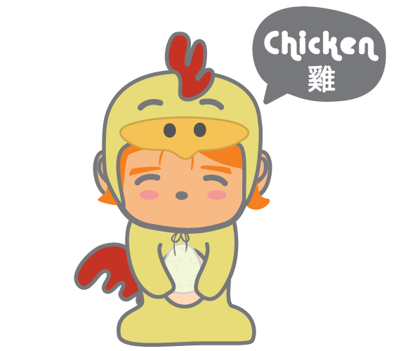 characters design chinese zodiac