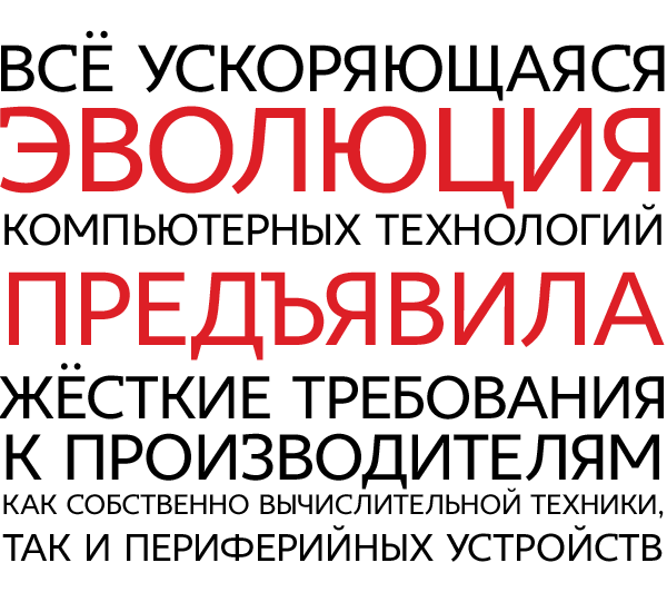 font type Typeface Cyrillic Free font sans-serif grotesk grotesque Web