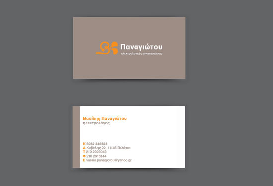 Stationery bluetit studio design business card letterheads letterhead