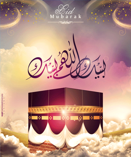 Free Psd Eid Mubarak on Behance