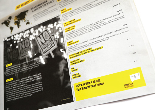 Hong Kong annual report infography editorial amnesty international newspaper design photo type news