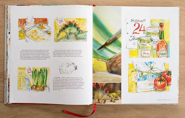Draw every day aquarelle illustration art book natalie ratkovski