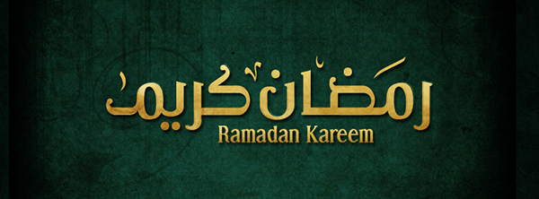 Ramadan Fonts Freebie