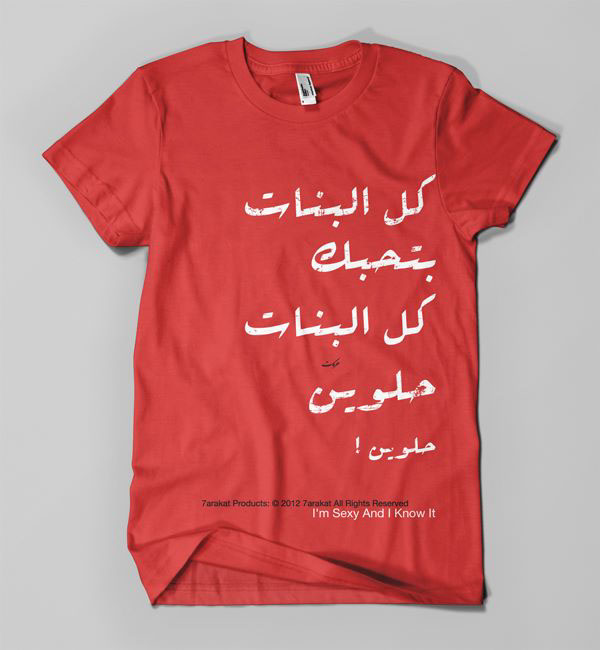 arabic  cartoon T Shirt old creative Fashion 