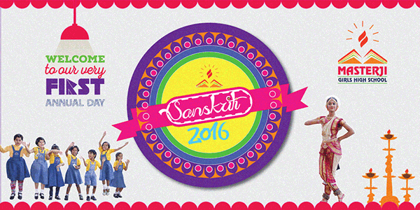 school annual day school annual day
