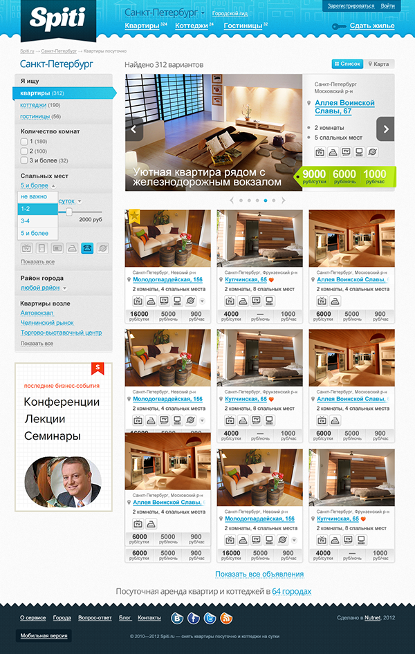 russian  web-service realty portal accomodation service information design