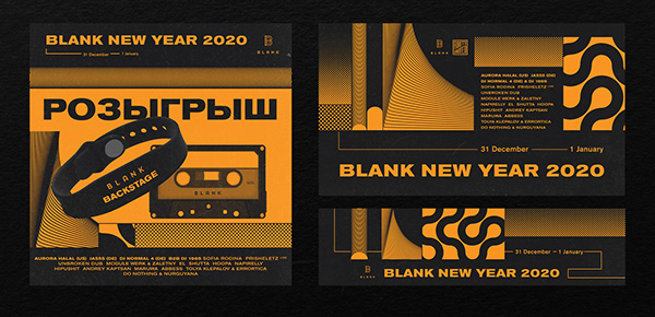 Blank New Year 2020