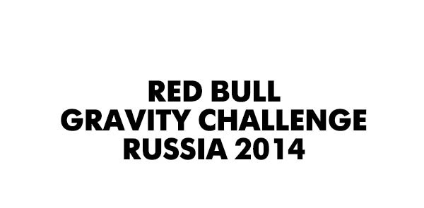 gravity Red Bull eggs challenge Cartoons motion Newton