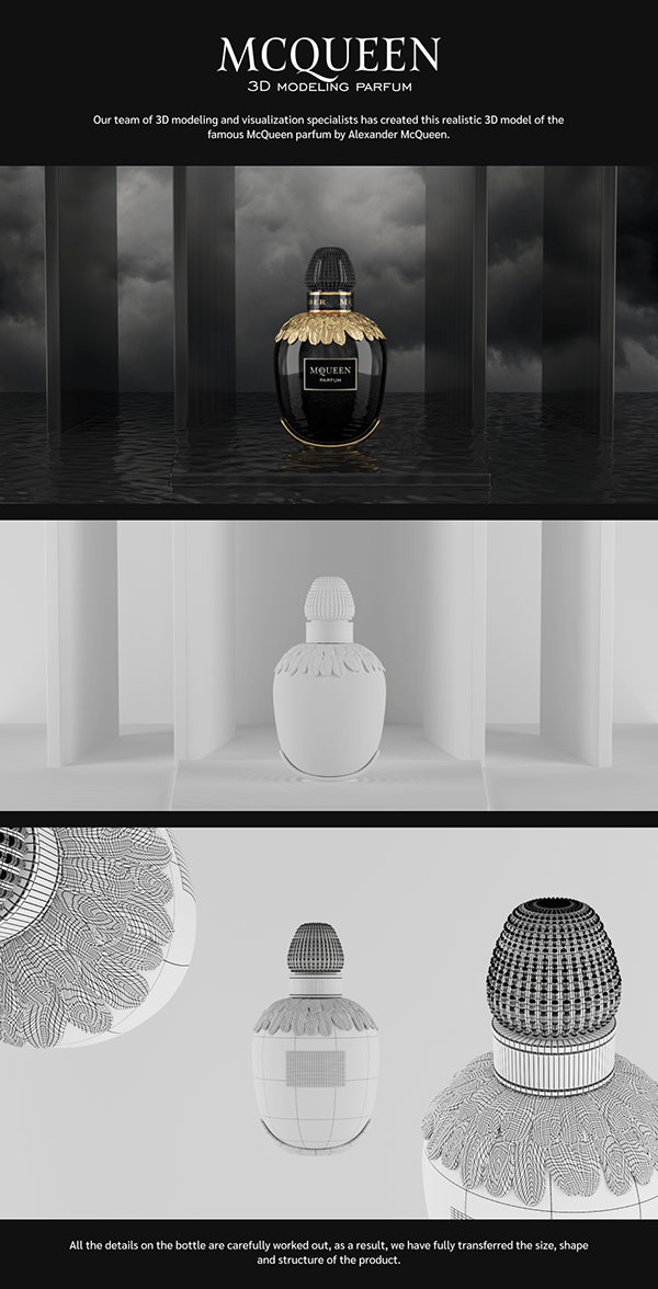 3D modeling & Visualization of Alexander McQueen parfum
