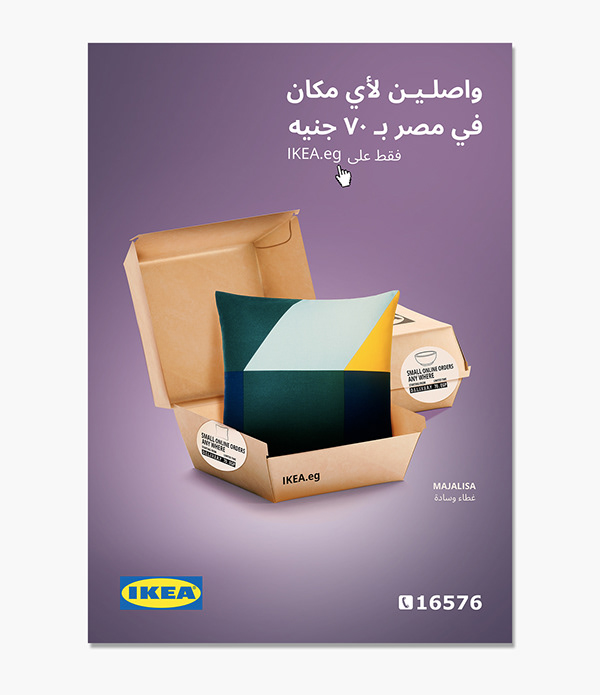 IKEA EGYPT - Online Ordering Delivery