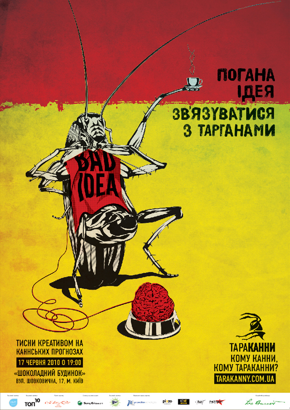 Leo Burnett cannes predictions Cannes tarakanny cockroach bug kiev ukraine ask anton kostenko kostenko Smirnova smyrnova natasha Cannes lions poster print insect Insects