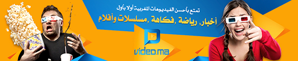 yassine hamdan video.ma logo hamdan design Morocco Maroc video car card tv Web Yassine Massouath