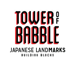 blocks toys wood japanese building Tokyo Tower land marks red black White screen door