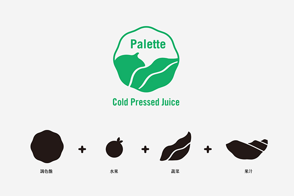 [Palette] Cold Pressed Juice