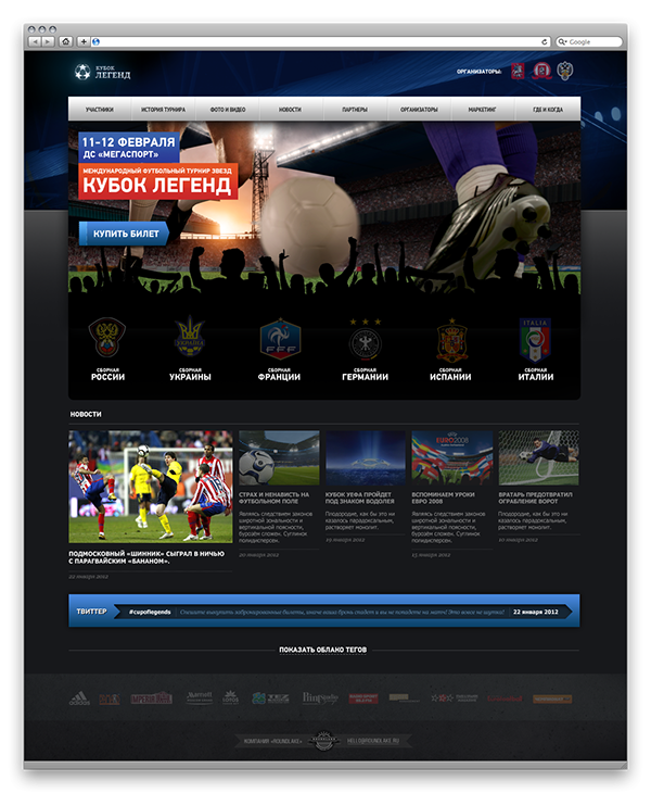 Website football Championship