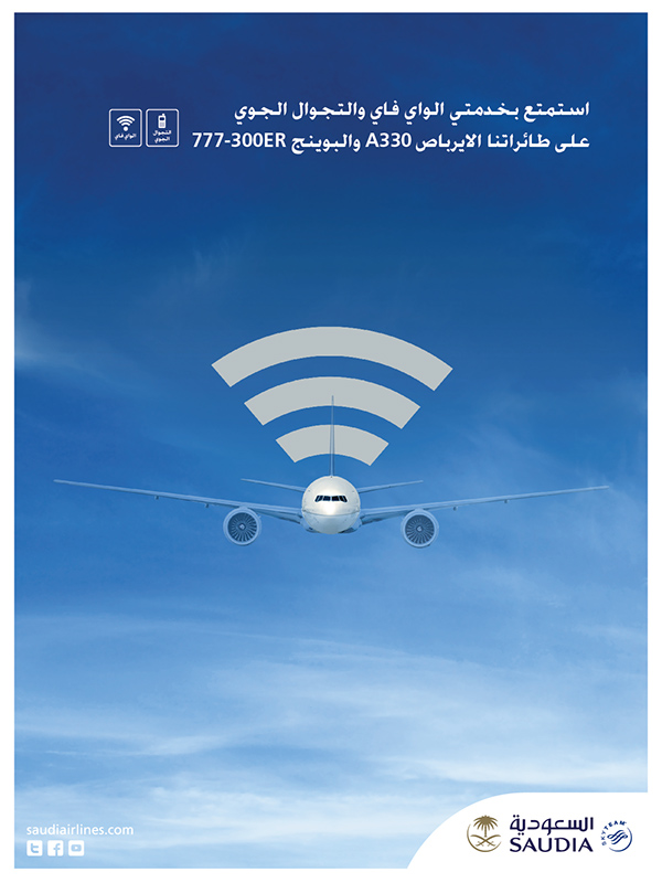 wifi service onboard airline Aircraft SKY mobile