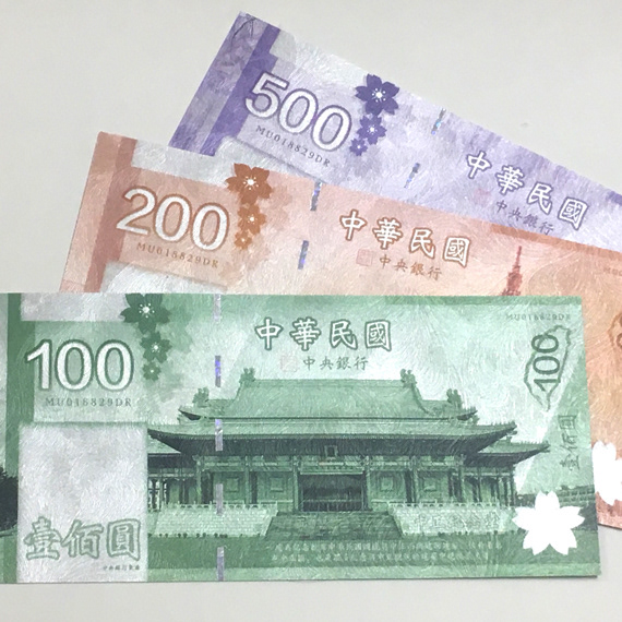 currency Photo Manipulation  redesign taiwan