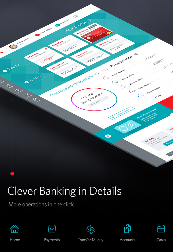 Bank finance Interface clean banking ux UI app mobile PFM dashboard schredule flat template credit