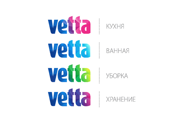 Vetta. Household goods