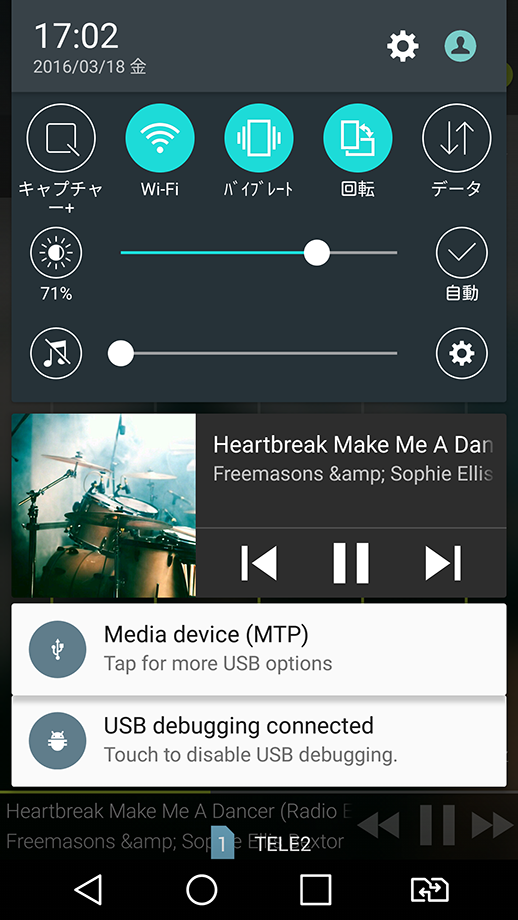 Music Player android
