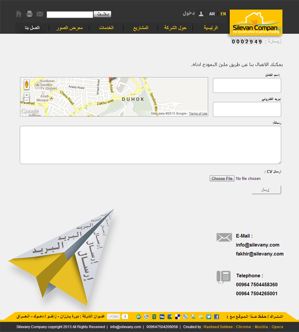 Web Design  UI Layout css Web site icons HTML yellow business machines construction house General Trading Investment