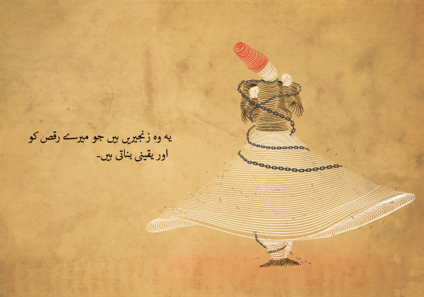 Advertising  brochure Campaign Design DANCE   Dervish flyer Mevlana rumi Sufism typography  