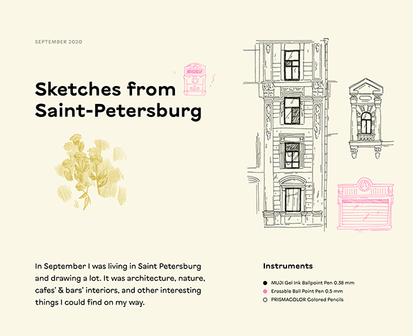 Sketches from Saint-Petersburg