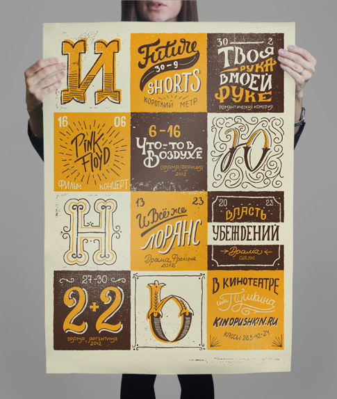lettering vector craft poster movie schedule texture old-fashioned Olga Vasik