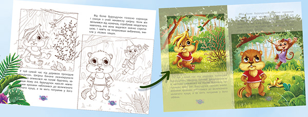 Children's book "Useful fairy tales"Kорисні казки