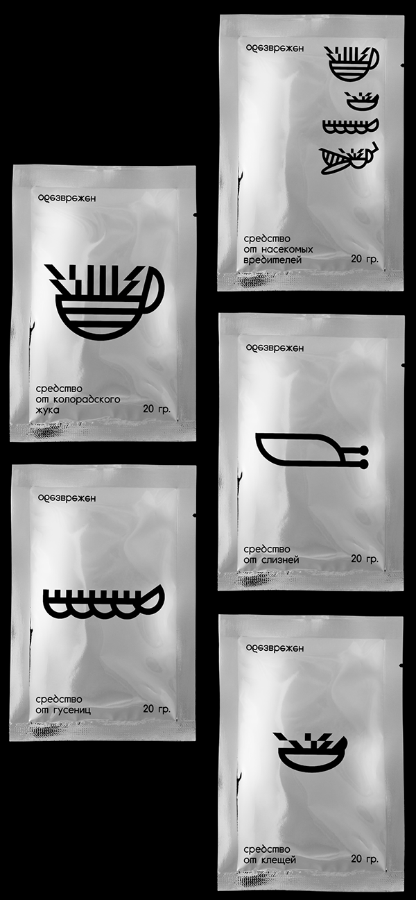 OBEZVREZHEN — branding and packaging