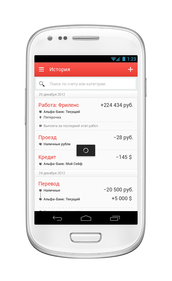Russia samara estiva estivastudio Zen Money android app finance