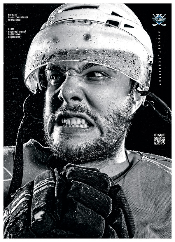 hockey sport sportphotography magazine portrait