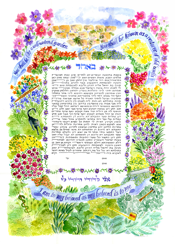 Ketubah  Hebrew calligraphy Hand Painted  watercolor  handmade marriage contracts