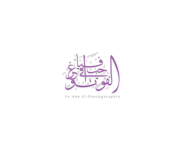 logo brand colorful creative arabic translation software solutions offers inspiration simple business sport NGO