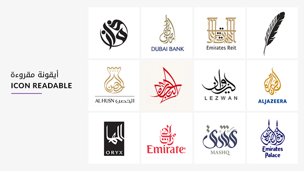 أنواع شعارات الخط العربي ARABIC CALLIGRAPHY LOGO
