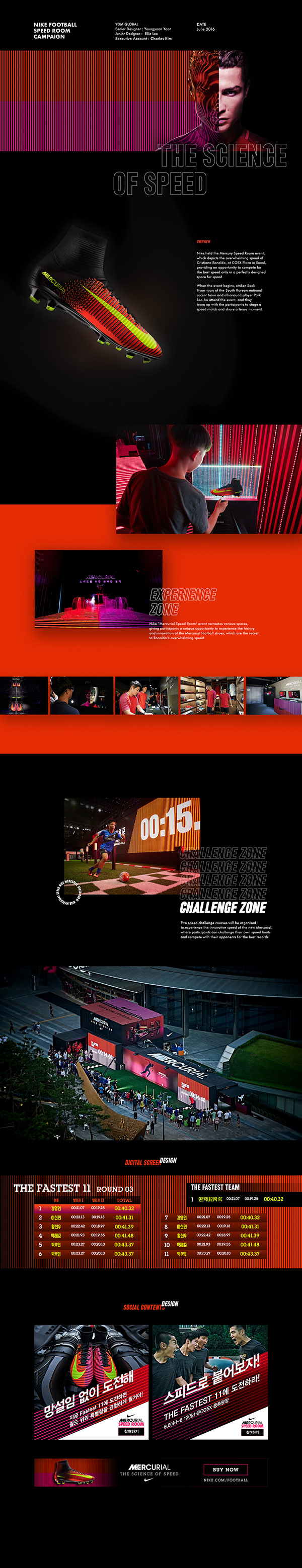 Nike Football - Campaign