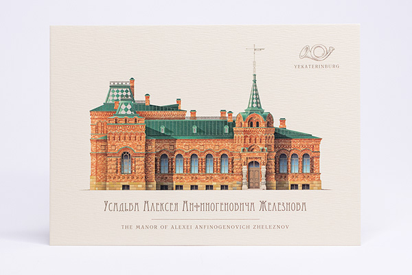 Postcards with architectural monuments