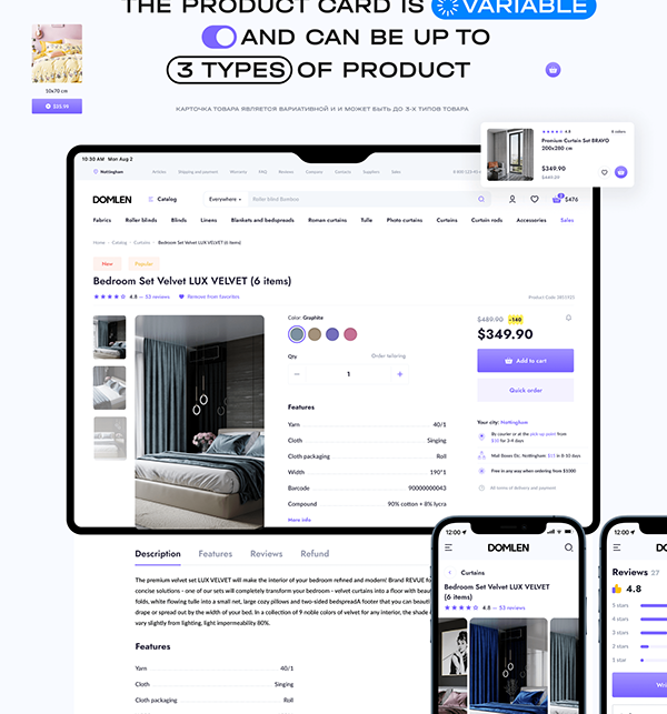 DOMLEN® — Textile Shop x E-commerce