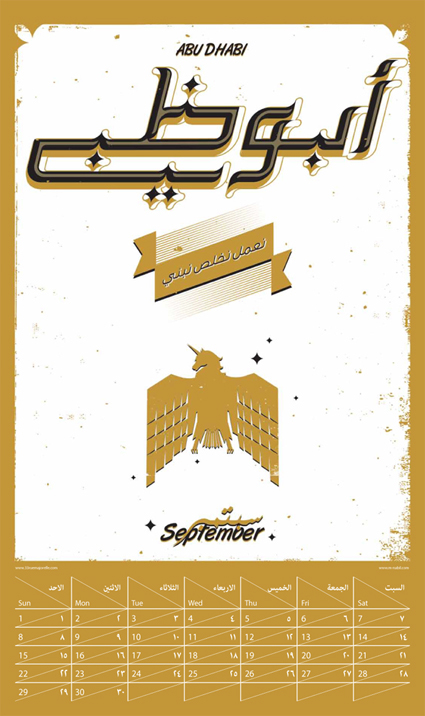 Arab Fall Calendar