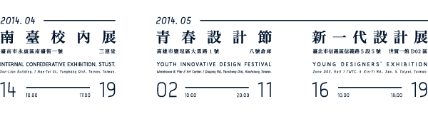 graduate prism dispersion STUST visual Exhibition  adaa_2015 adaa_school southern_taiwan_university_of_science_and_technology adaa_country taiwan adaa_print_communications