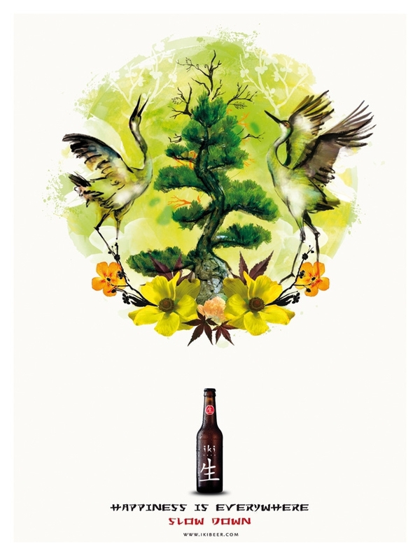 beer iki million dollar design aquarel ink