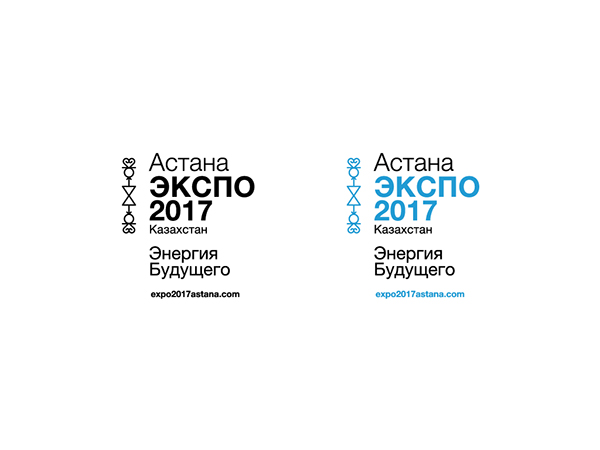 astana  expo 2017 universal exhibition