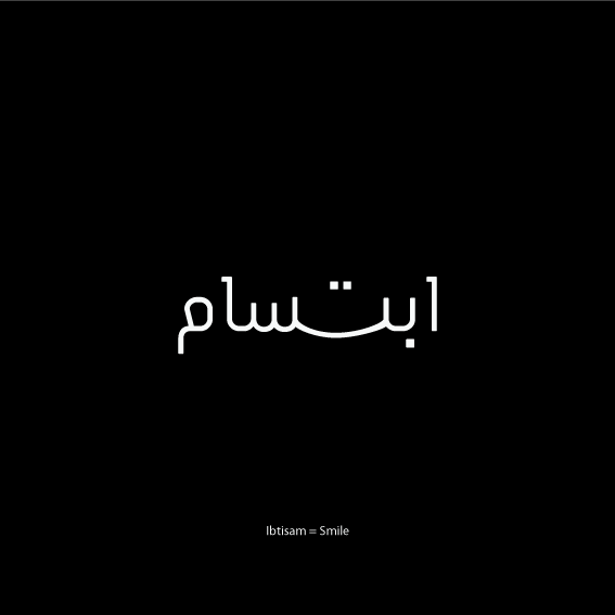 arabic creative  design Mahayni  mohannad  abir fawaz word dubai visual  Concept