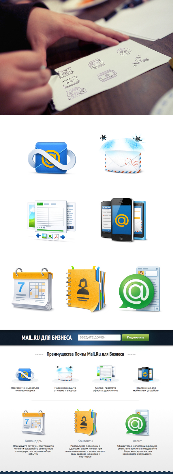 icons  Mail.ru mail
