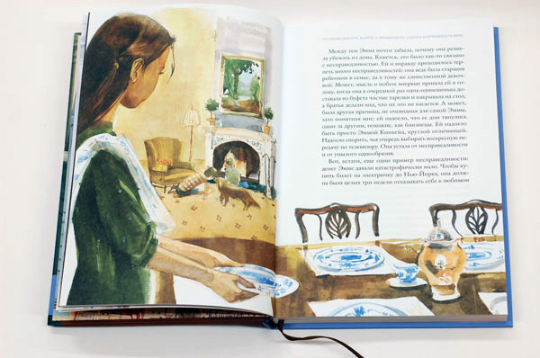 watercolor children book