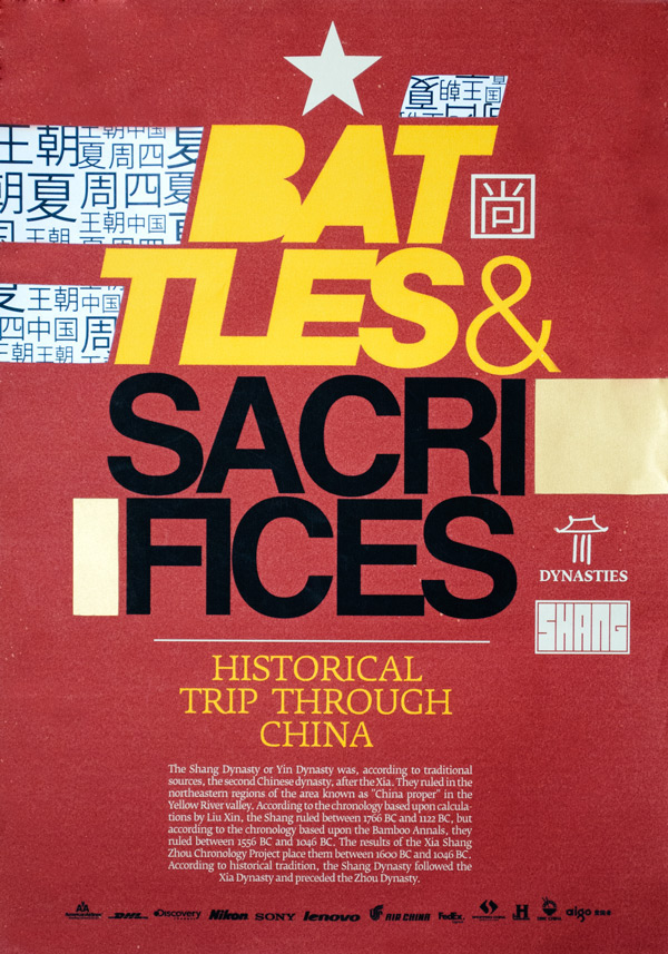 china trip viaje historico historical culture poster postcards brochure tipografia souvenir compass brujula